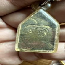 เหรียญหล่อชินราชห้าเหลี่ยม หลวงพ่อแพ วัดพิกุลทอง 