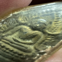 เหรียญหล่อชินราชห้าเหลี่ยม หลวงพ่อแพ วัดพิกุลทอง 