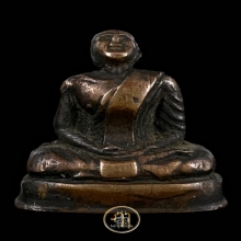 รูปหล่อกายเนื้อ หลวงปู่เดินหน อิเกสาโร รุ่นแรก