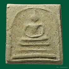 พระสมเด็จหลวงตาพัน ปี2502