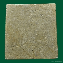 พระสมเด็จหลวงตาพัน ปี2502