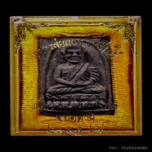 หลวงปู่ทวด วัดช้างให้ ปี24 เนื้อว่าน พิมพ์กรรมการสี่เหลี่ยม