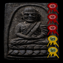 หลวงปู่ทวด วัดช้างให้ ปี24 เนื้อว่าน พิมพ์กรรมการสี่เหลี่ยม