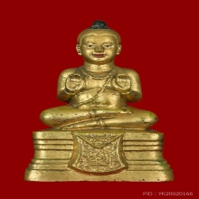 กุมารทองหลวงพ่อเต๋รุ่น3เนื้อดิน(ชื่อนิลเพชร)(บล๊อกตานิล
