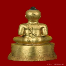 กุมารทองหลวงพ่อเต๋รุ่น3เนื้อดิน(ชื่อนิลเพชร)(บล๊อกตานิล