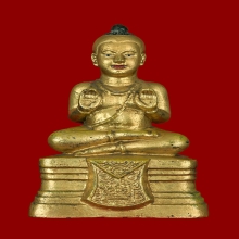 กุมารทองหลวงพ่อเต๋รุ่น3เนื้อดิน(ชื่อนิลเพชร)(บล๊อกตานิล