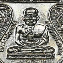 ใต้ร่มเย็น บล๊อคหน้าหนุ่ม ผิวกระจกใสปิ้ง นิเกิ้ลเต็ม 100%