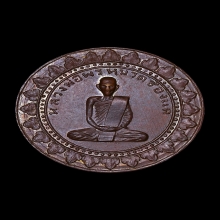 หลวงพ่อพรหม เหรียญมหาลาภ เนื้อทองแดง