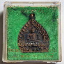 เหรียญเจ้าสัว 2 วัดกลางบางแก้ว ปี 2535 เนื้อทองแดง