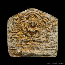 พระขุนแผนหลวงปู่ทิม เนื้อผงพราย พิมพ์เล็ก