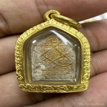 พระขุนแผนหลวงปู่ทิม เนื้อผงพราย พิมพ์เล็ก