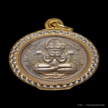 พระปิดตาพังพระกาฬ