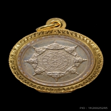 พระปิดตาพังพระกาฬ