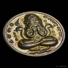 พระปิดตาพังพระกาฬ