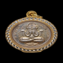 พระปิดตาพังพระกาฬ