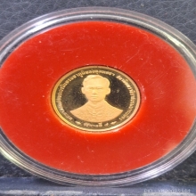 เหรียญร.9 ครองราชย์ 50ปี พิมพ์เล็ก ปี39