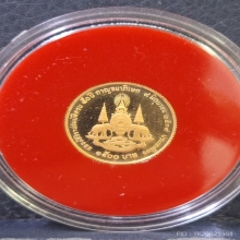 เหรียญร.9 ครองราชย์ 50ปี พิมพ์เล็ก ปี39