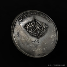 พระราหู เนื้อเงินเยอรมัน หลัง v อาจารย์เฉลิมชัย โฆษิตพิพัฒน์