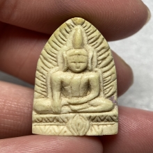 พระพุทธชินราชงาแกะ หลวงปู่อ๊อด วัดโกสินารายณ์ จ.ราชบุรี 