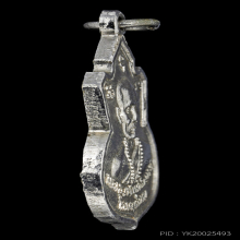 เหรียญคอน้ำเต้า ปี 2517  หลวงพ่อทบ  วัดชนแดน