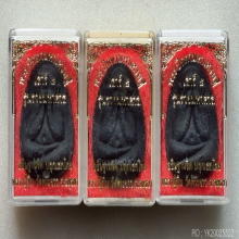 พระปิดตามหาเศรษฐี เสาร์ 5 หลวงปู่ทิม วัดพระขาว ปี 40