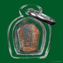 ปรกใบมะขามรุ่นแรก หลวงพ่อพรหม วัดขนอนเหนือ ปี 2527