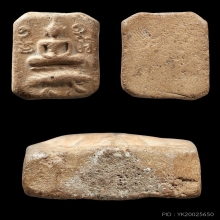 ลพ.ปาน วัดบางนมโค ขี่เม่น