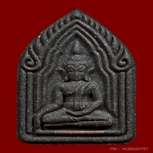 ขุนแผน 7 อาถรรพ์ พระอาจารย์เต๋า วัดสุวรรณเจดีย์