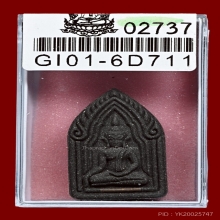 ขุนแผน 7 อาถรรพ์ พระอาจารย์เต๋า วัดสุวรรณเจดีย์