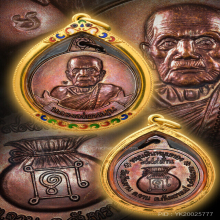 เหรียญหมุนเงินหมุนทอง (ปะคำ19เม็ด) (นิยม) เลี่ยมทอง90