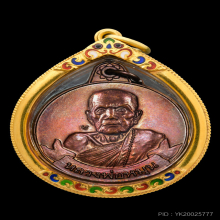 เหรียญหมุนเงินหมุนทอง (ปะคำ19เม็ด) (นิยม) เลี่ยมทอง90