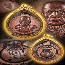 เหรียญหมุนเงินหมุนทอง (ปะคำ19เม็ด) (นิยม) เลี่ยมทอง90