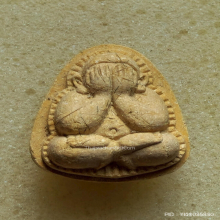 พระปิดตาปุ้มปุ้ย หลวงปู่ม่น วัดเนินตามาก ปี 36