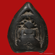 พระกริ่งคลองตะเคียน พิมพ์นิยมสุด สวย เดิม100%