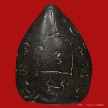 พระกริ่งคลองตะเคียน พิมพ์นิยมสุด สวย เดิม100%