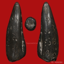 พระกริ่งคลองตะเคียน พิมพ์นิยมสุด สวย เดิม100%