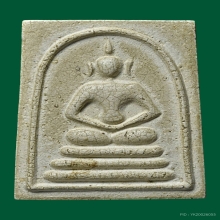 พระสมเด็จหลวงปู่นาค วัดระฆัง