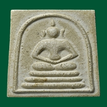 พระสมเด็จหลวงปู่นาค วัดระฆัง