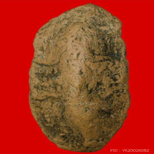 พระถ้ำเสือ กรุเก่า เนื้อดิน ตุ๊กตาเล็ก