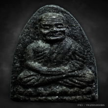 หลวงปู่ทวดวัดช้างให้ ปี24 เนื้อว่าน พิมพ์กลาง