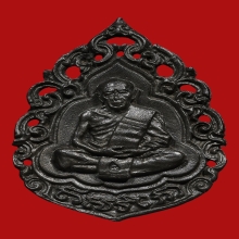 หลวงปู่ทิม วัดละหารไร เหรียญฉลุ ปี 2518