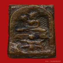 หลวงปู่ศุข วัดคลองขอม พิมพ์ทรงครุฑ