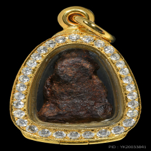 ปิดตาแร่บางไผ่ หลวงปู่จันทร์ พร้อมบัตรสมาคม 2 ใบคับ