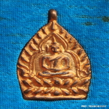 เหรียญเจ้าสัว 5 วัดกลางบางแก้ว ปี 62 เนื้อทองแดงผสมแร่