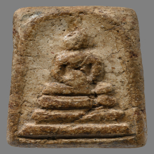 พระสมเด็จวัดระฆังฯ พิมพ์ทรงเจดีย์ 