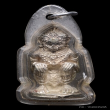 หนุมานหลวงปู่ทิม