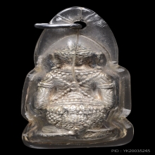 หนุมานหลวงปู่ทิม