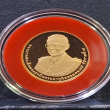 เหรียญกษาปณ์ ร.9 ครบ 7 รอบ ปี54