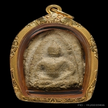 หลวงปู่บุญ พิมพ์ซุ้มแหลม  เนื้อผงผสมว่าน พ.ศ. 2459