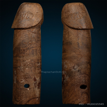 ปลัดขิก หลวงพ่ออี๋ วัดสัตหีบ จ.ชลบุรี